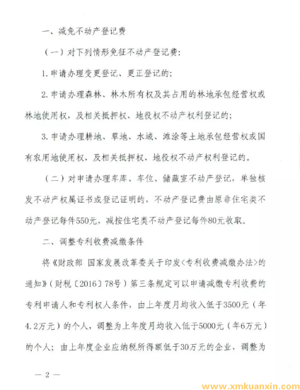 0b8e8e2d606bc1568043240f00ff8490.png 12.png