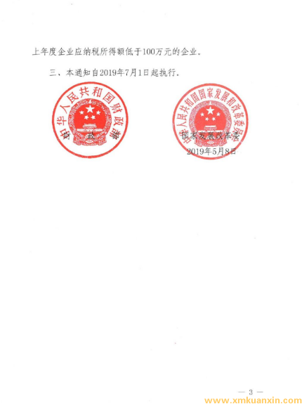 36e8d0312d287565f344541128868781.png 13.png