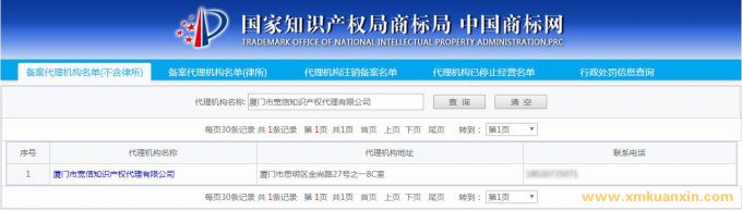 f3f3dc4b19724bf6a0e3a9439860cc4f.jpg 微信截圖_20200927144306.jpg